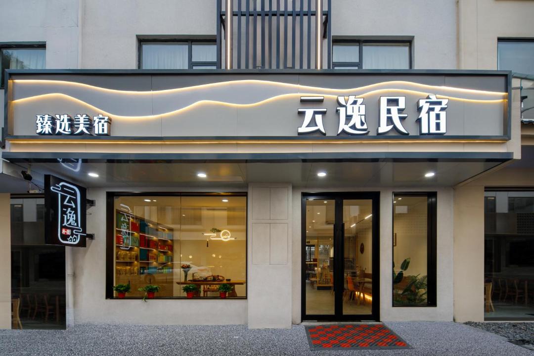 Photo of Others in Tangkou Town