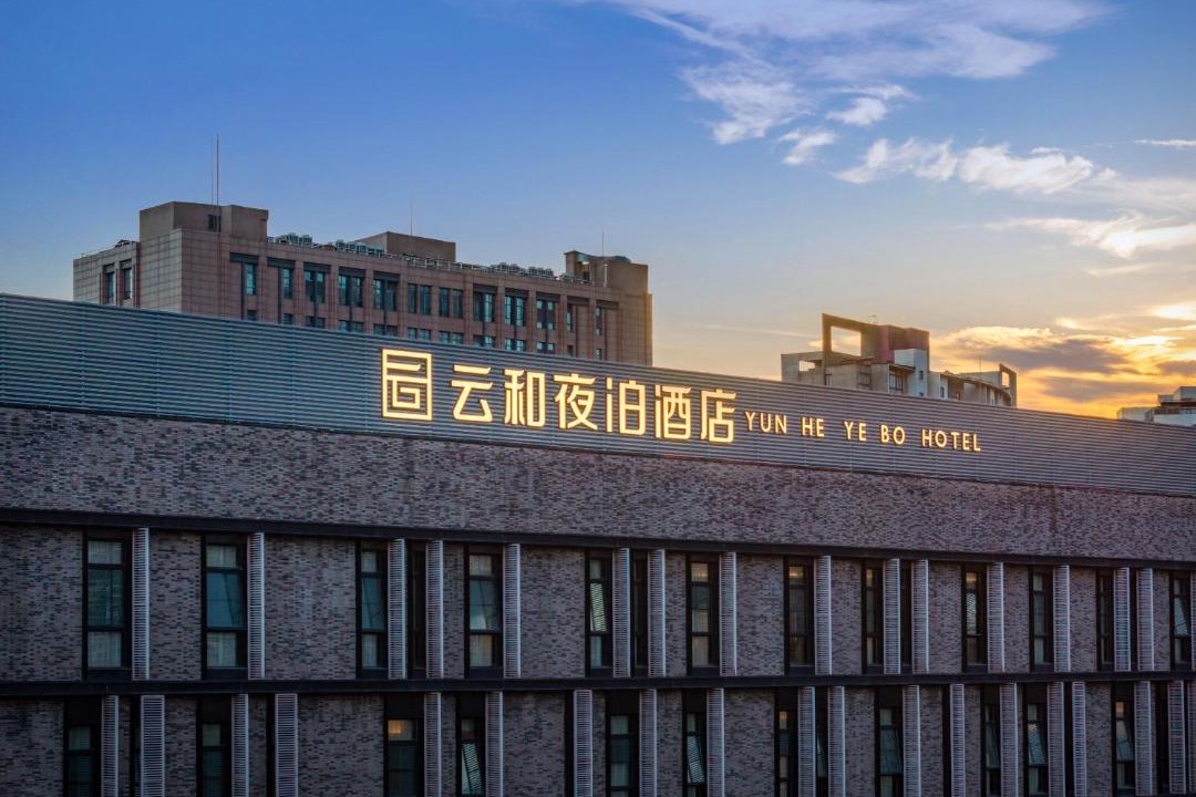 Photo of Others in Putuo