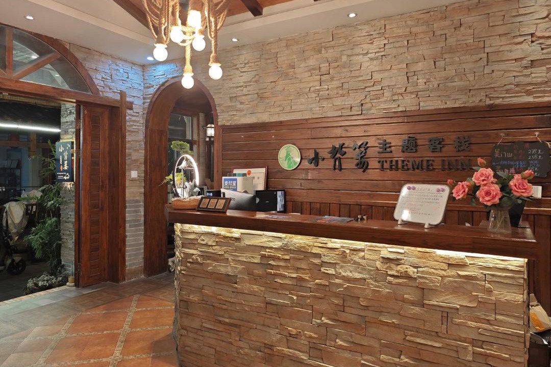 Photo of Others in Yongding