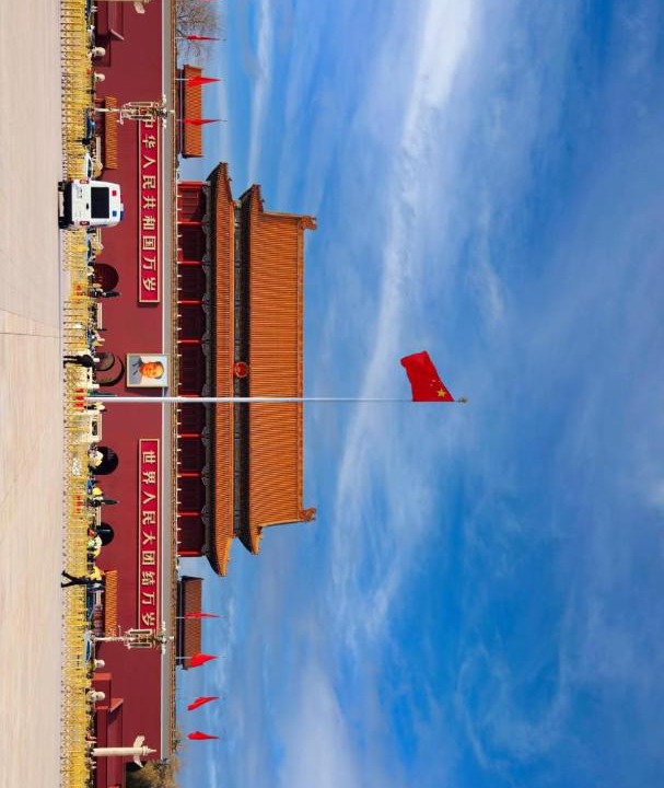 Photo of Others in Downtown Beijing