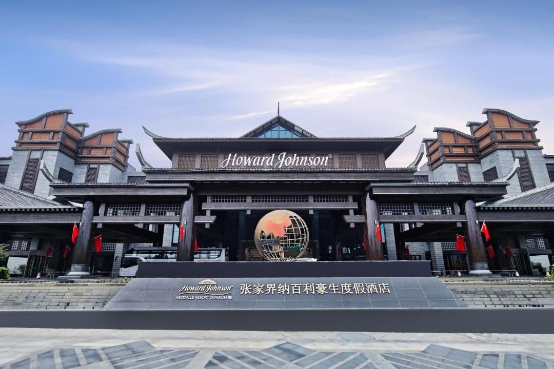 Photo of Others in Wulingyuan