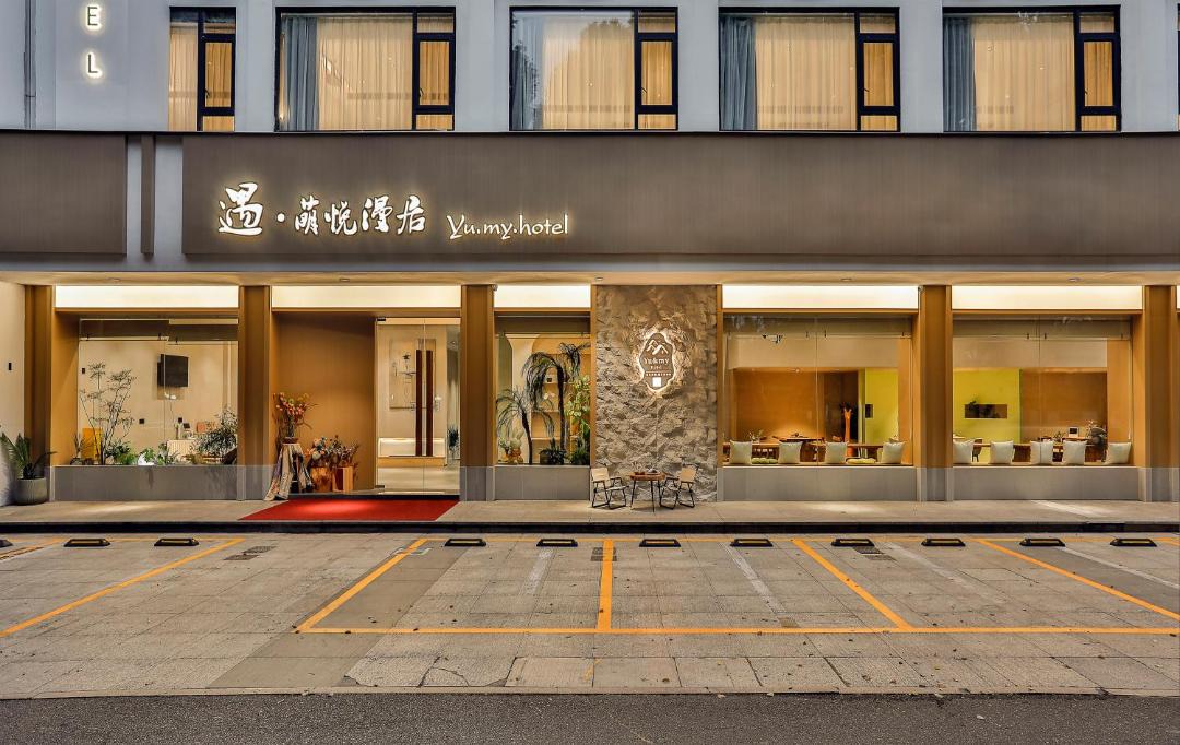 Photo of Others in Yuecheng