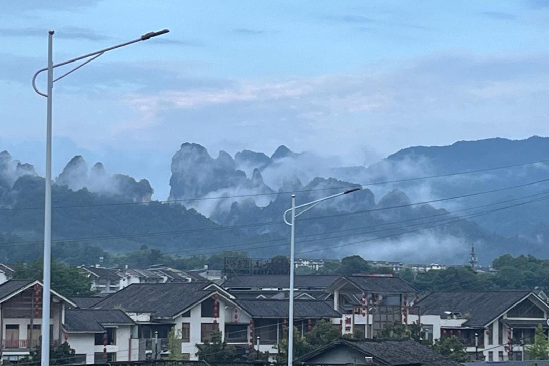 Photo of Others in Wulingyuan