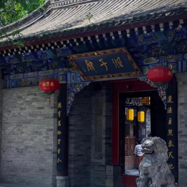 Photo of Others in Xi’an City Center
