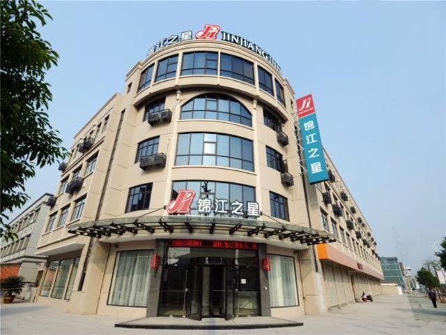 Photo of Others in Zhuji