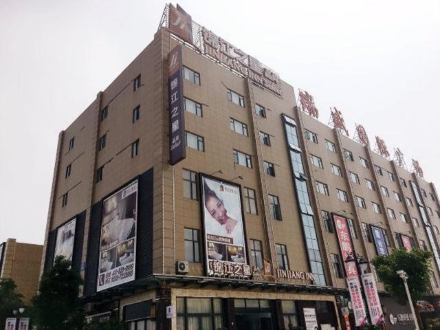 Photo of Others in Fuding