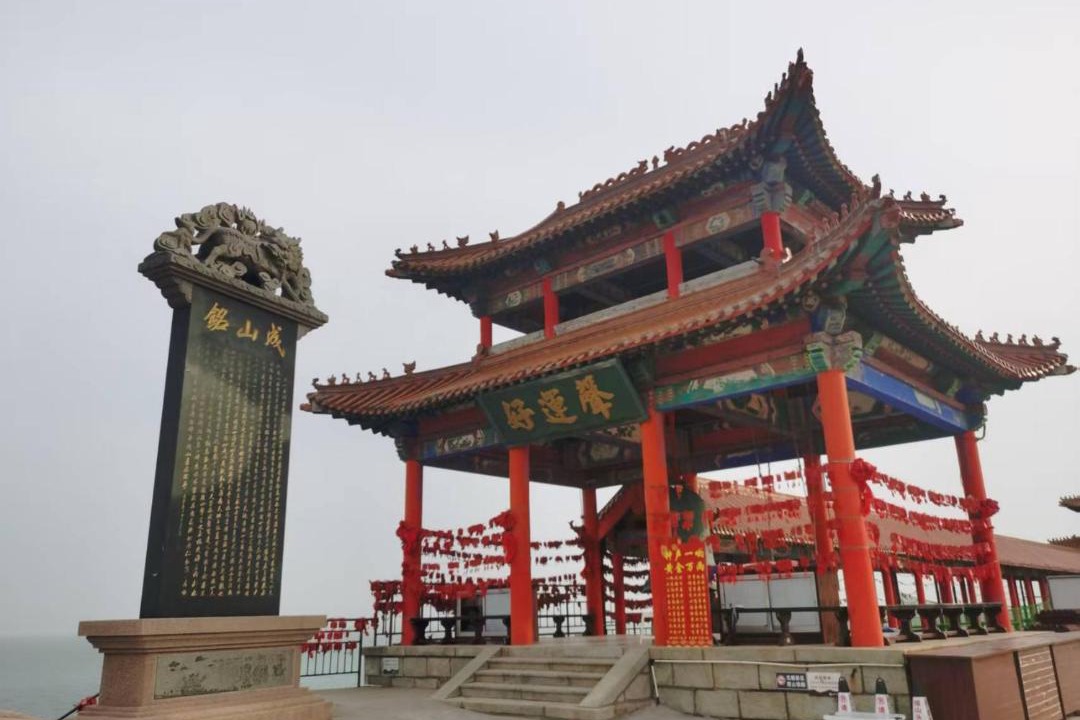 Photo of Others in Weihai