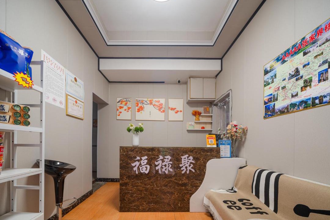 Photo of Others in Yongding