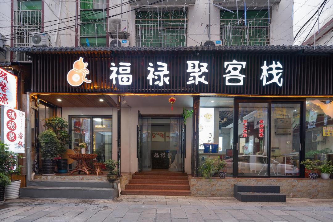 Photo of Others in Yongding