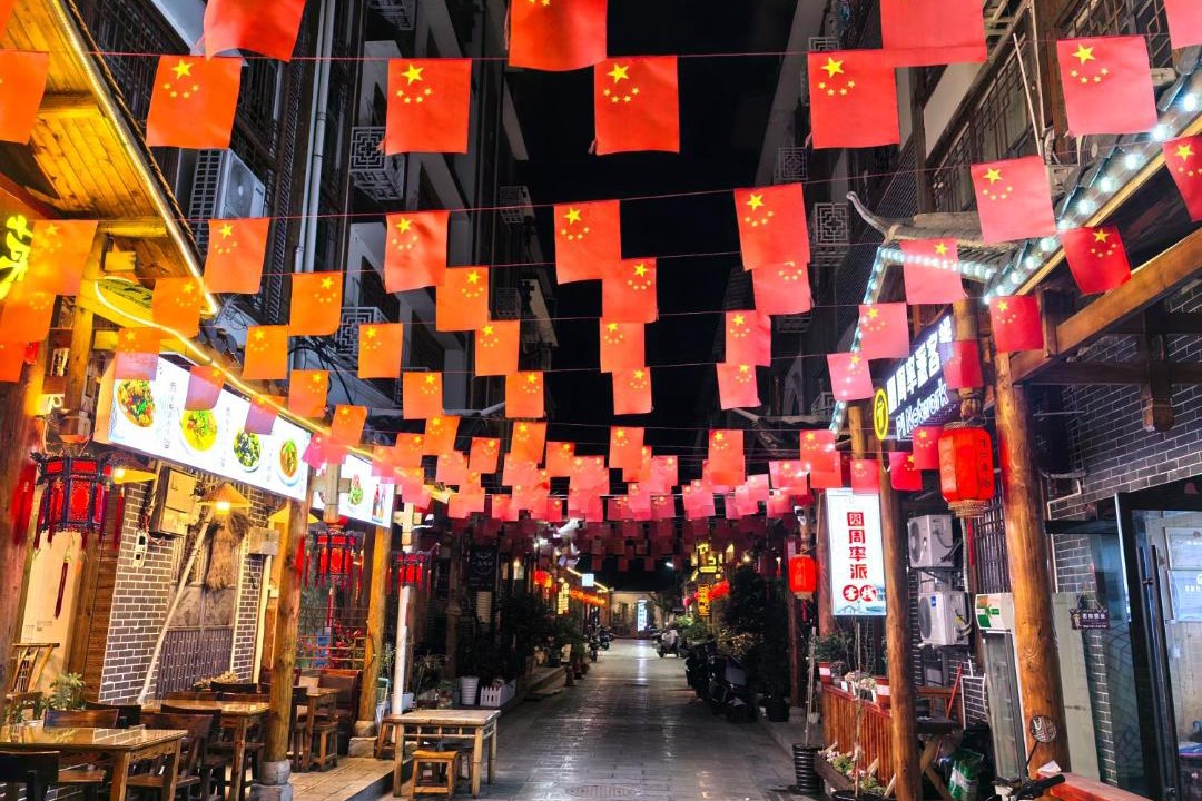 Photo of Others in Yongding
