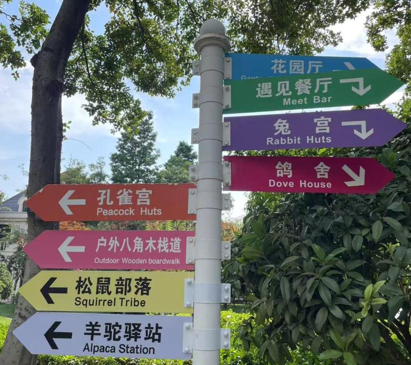 Photo of Outdoor in Chengyang