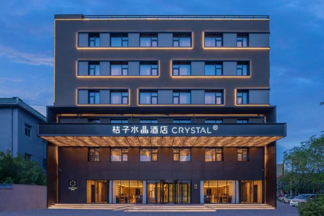 Photo of Others in North Chaoyang