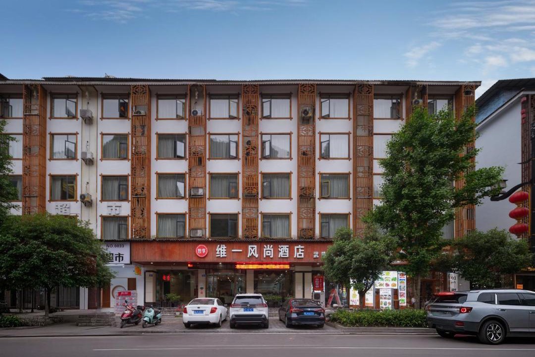 Photo of Others in Wulingyuan