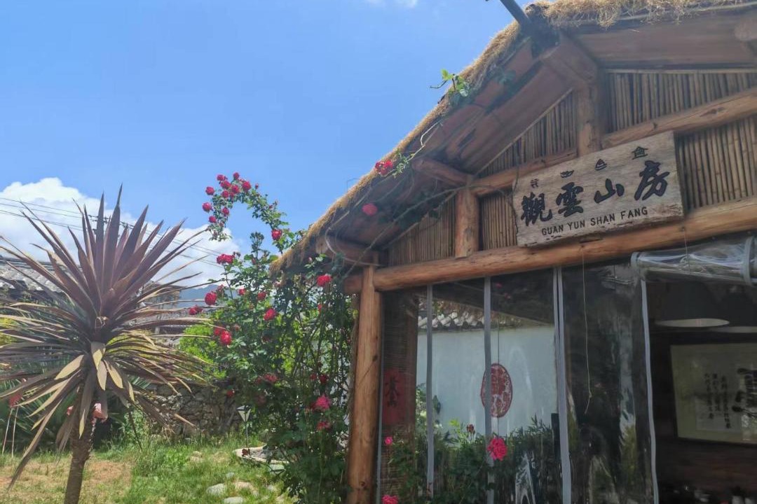 Photo of Others in Lijiang