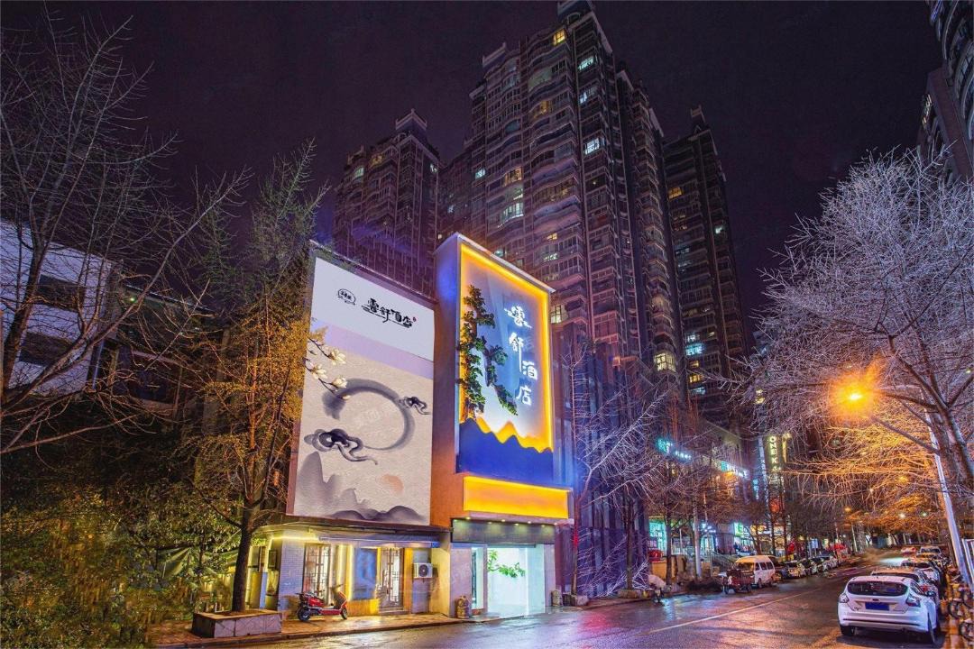 Photo of Others in Nanming District