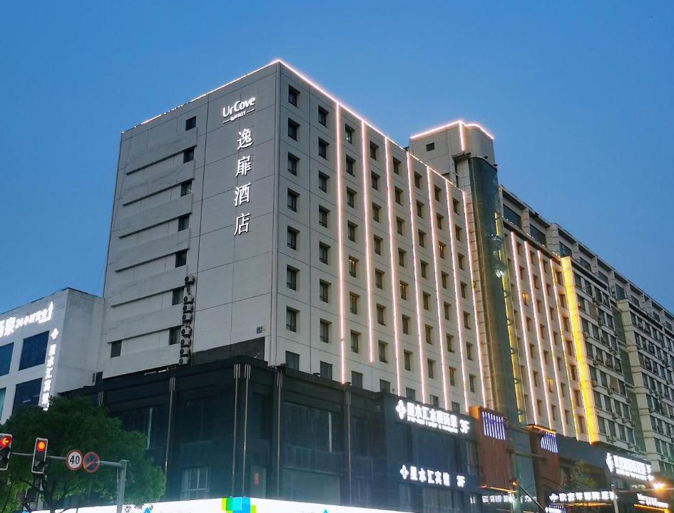 Photo of Others in Jiashan