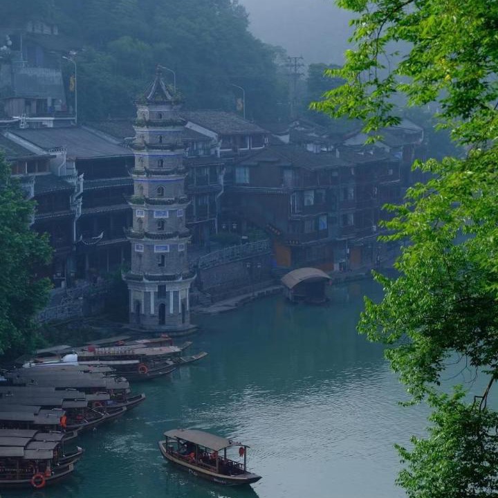 Photo of Others in Fenghuang