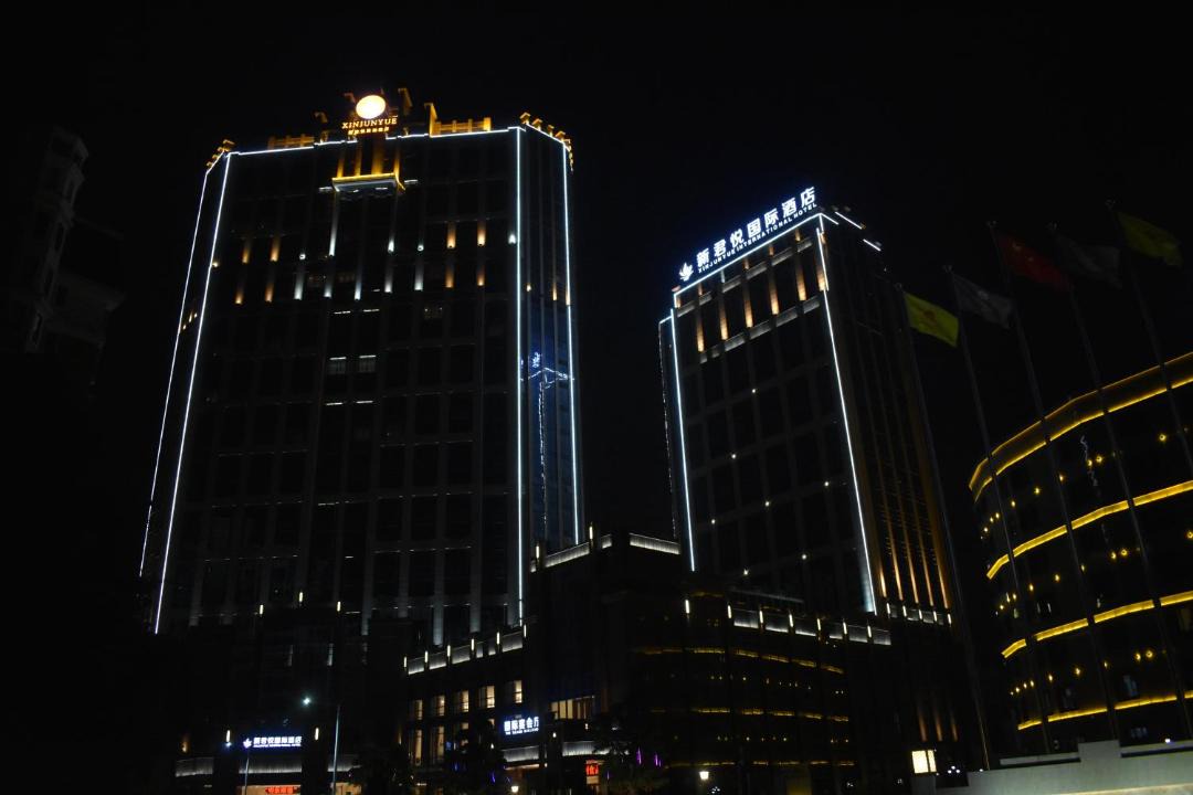 Photo of Buildings in Chencun