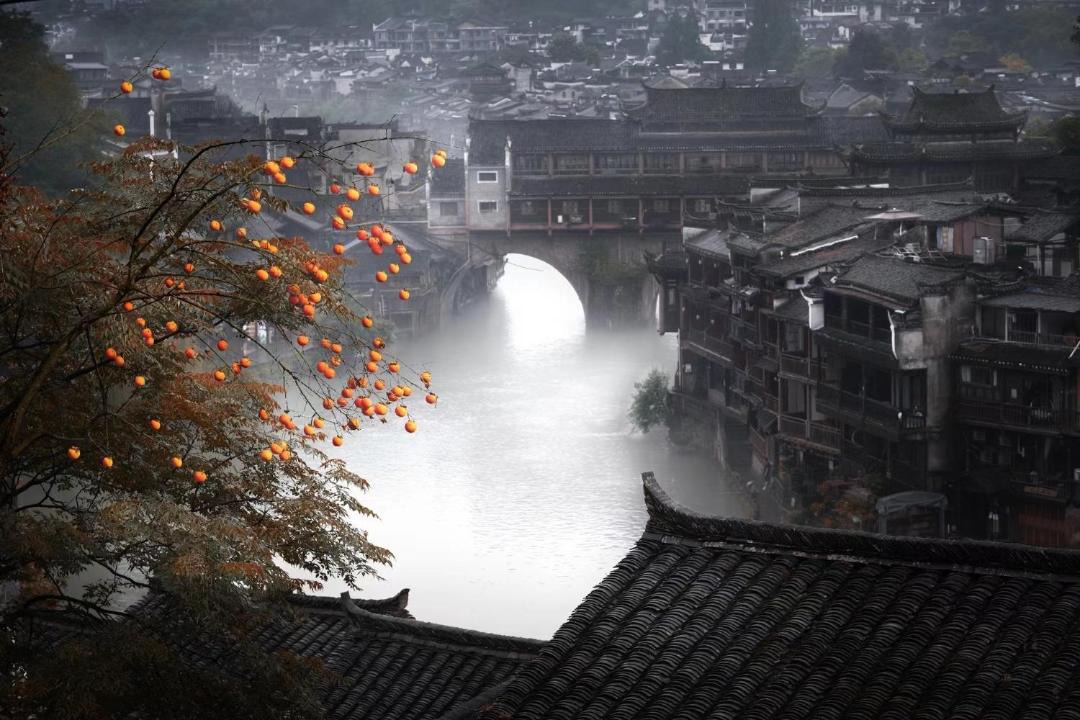 Photo of Others in Fenghuang
