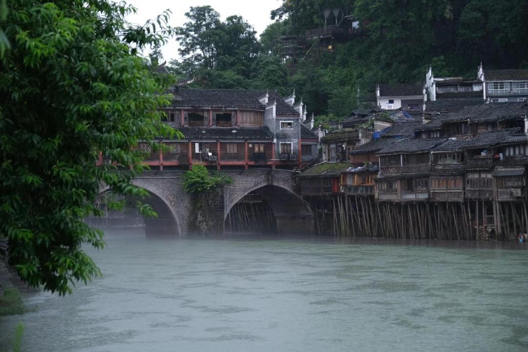 Photo of Others in Fenghuang