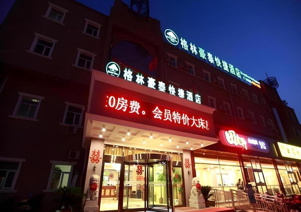 Photo of Others in Miyun District