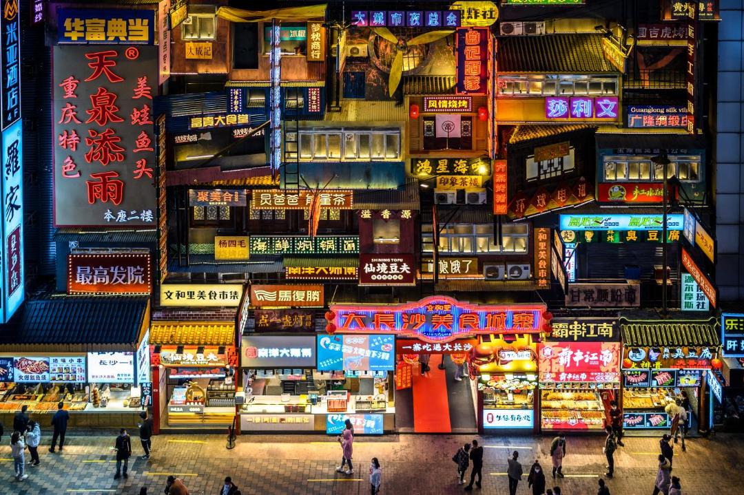 Photo of Others in Yu Hua