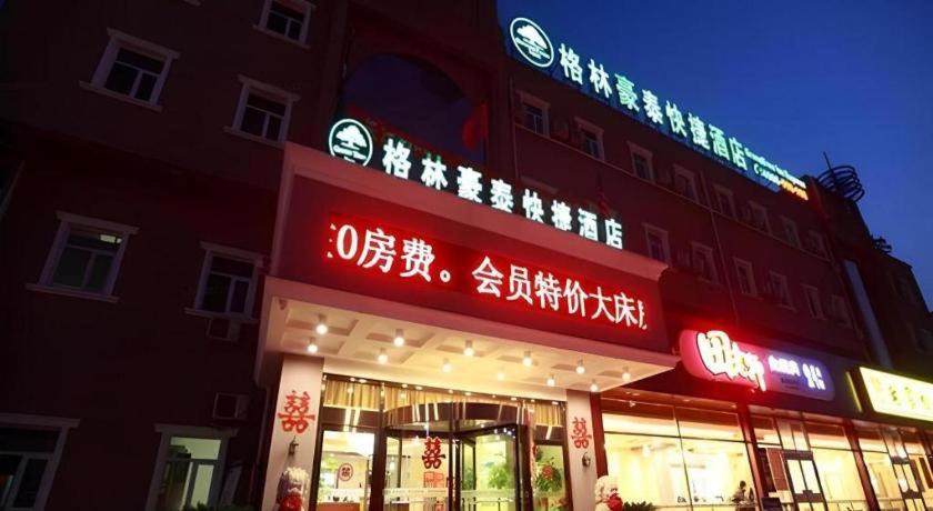 Photo of Others in Miyun District