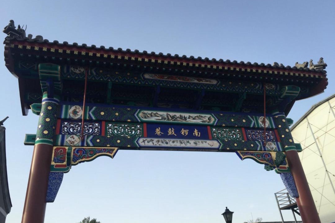 Photo of Others in Shuangjing