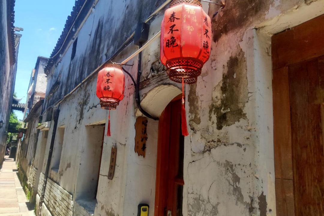 Photo of Buildings in Jiashan