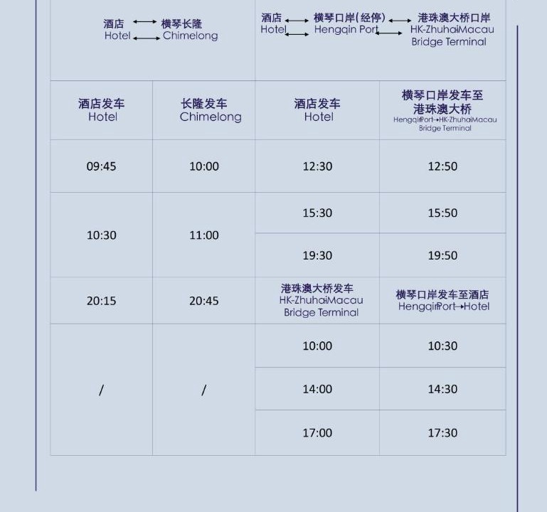 Photo of Others in Hengqin