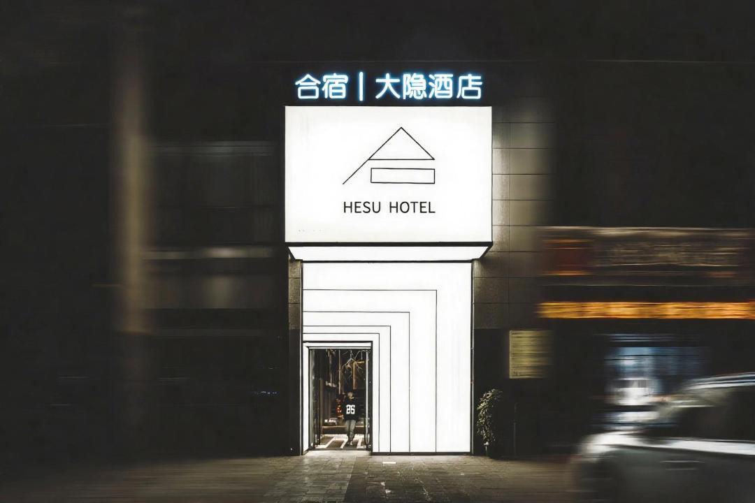 Photo of Others in Beilin