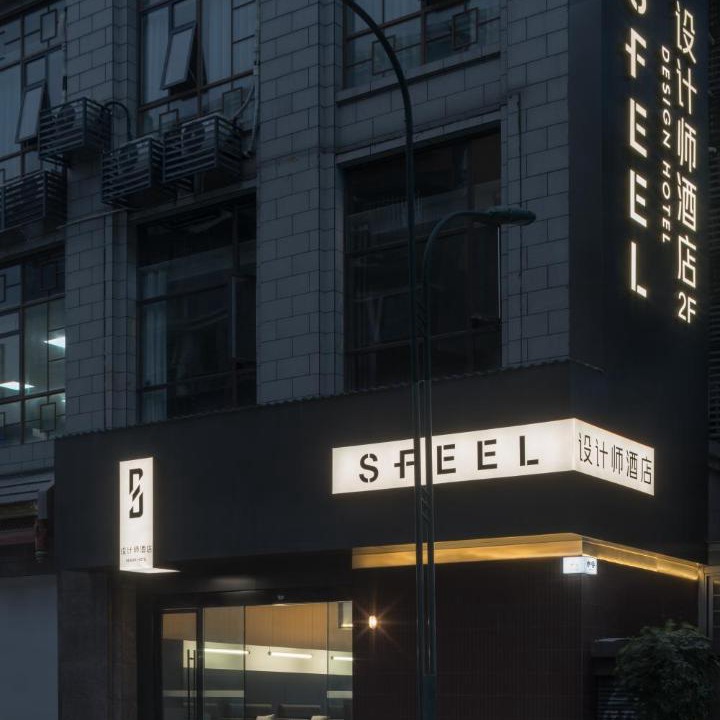 Photo of Buildings in Dujiangyan