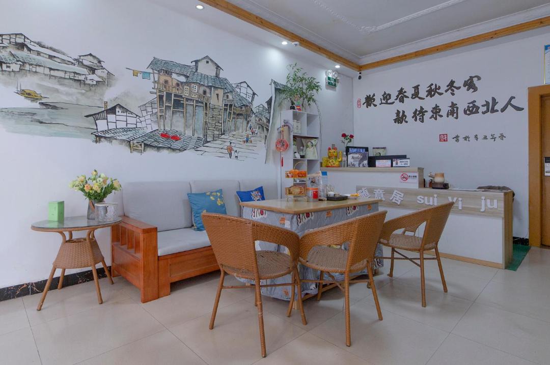 Photo of Others in Wulingyuan