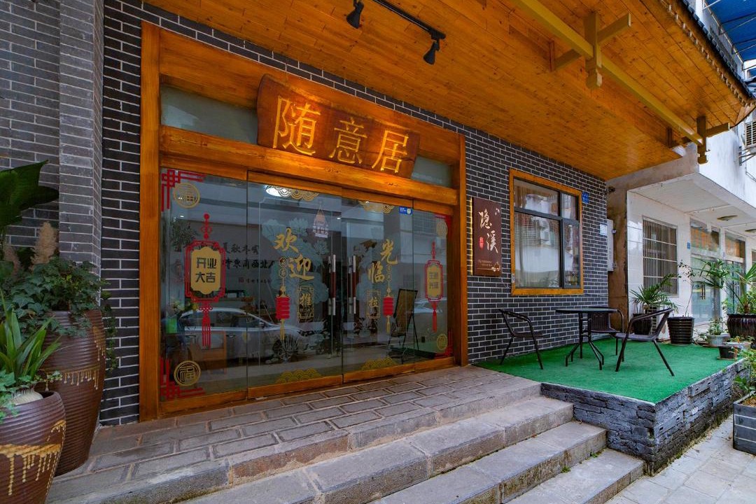 Photo of Others in Wulingyuan