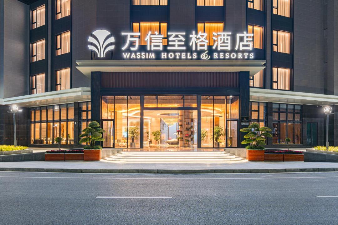 Photo of Others in Mianyang