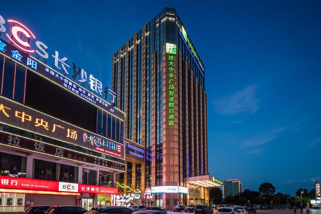 Photo of Others in Changsha