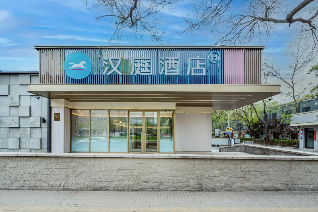 Photo of Others in North Chaoyang