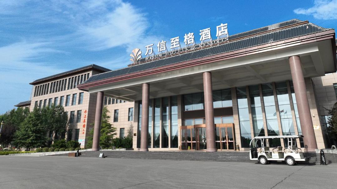 Photo of Others in Xingtai