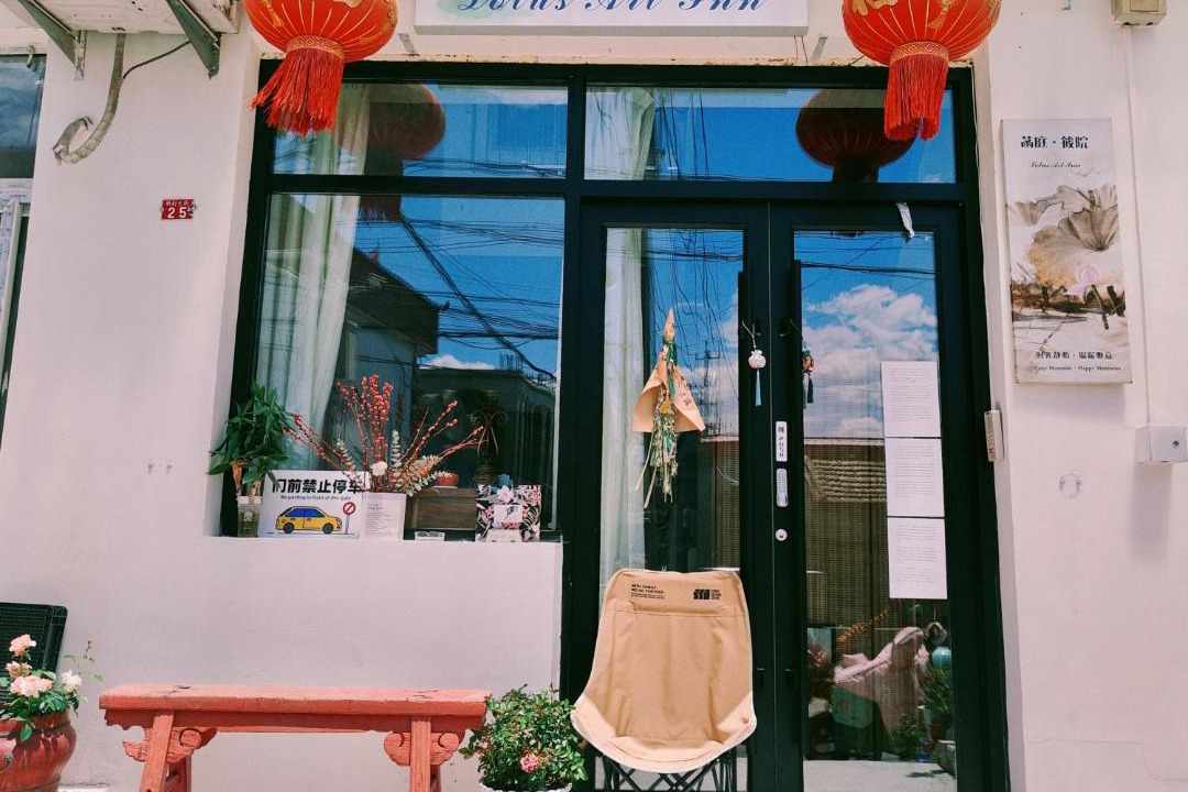 Photo of Others in Shunyi