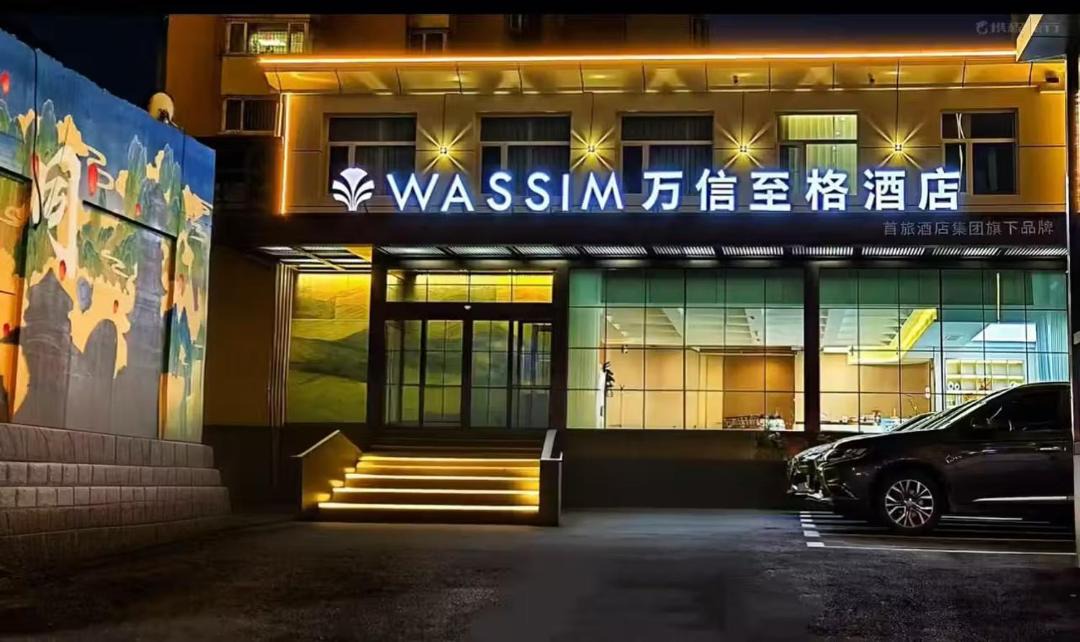 Photo of Others in Chengqu District