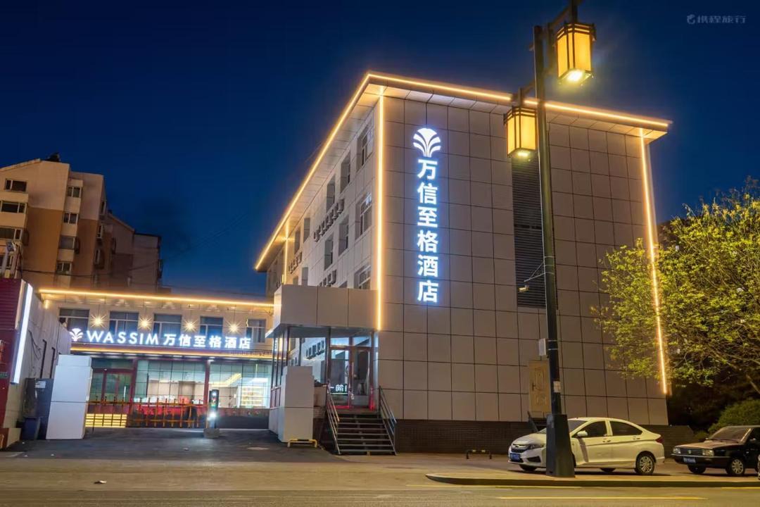 Photo of Buildings in Chengqu District