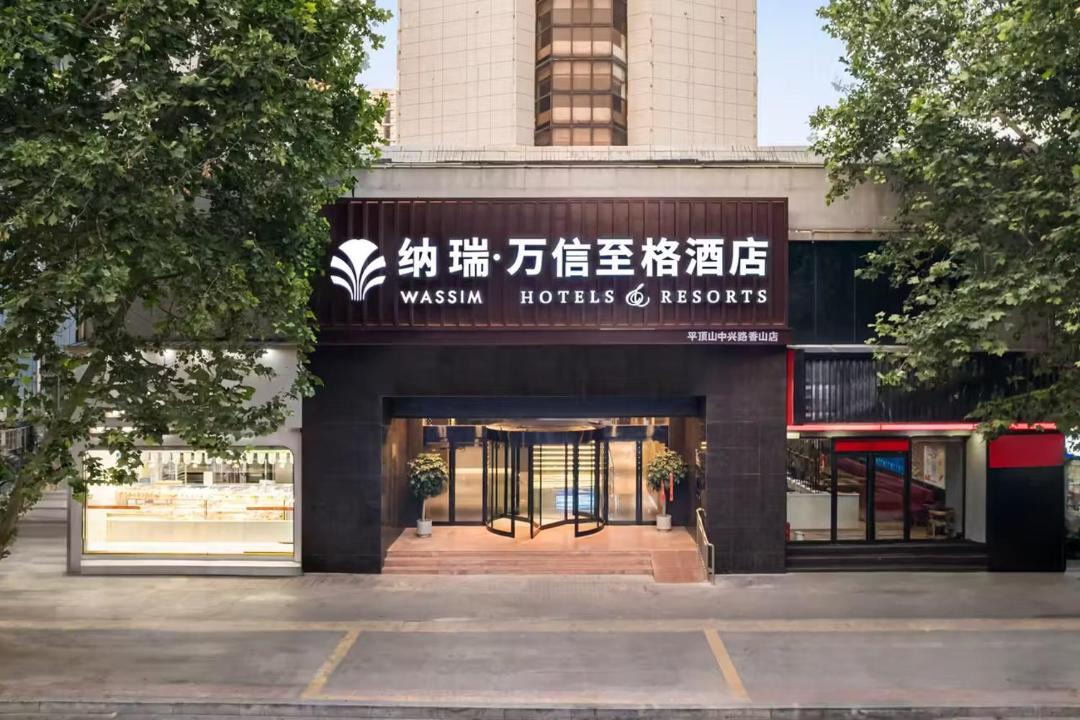 Photo of Others in Weidong District