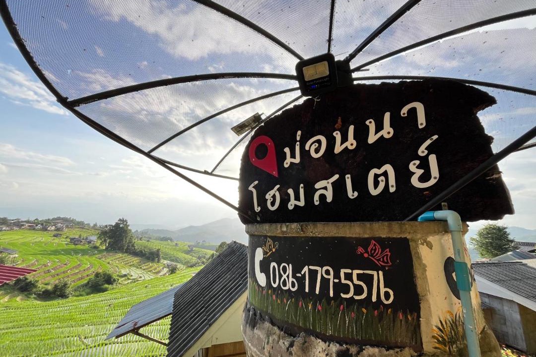 Photo of Others in Mae Chaem