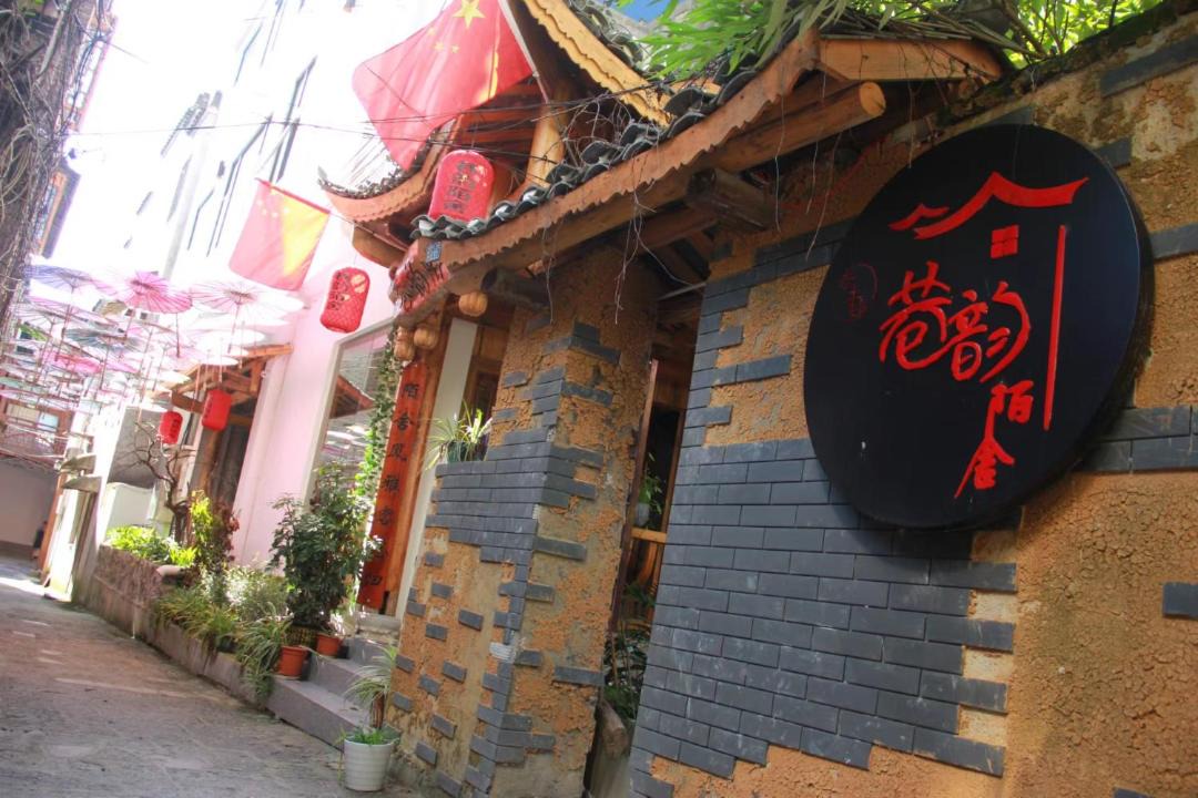 Photo of Others in Xiangxi