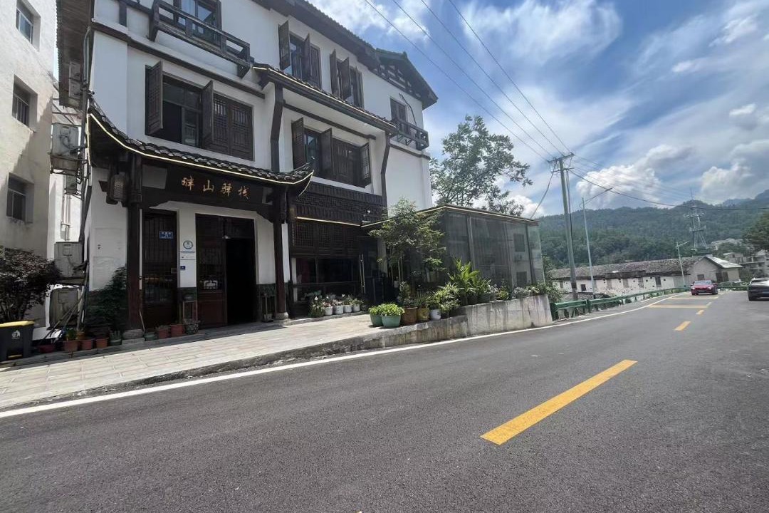 Photo of Others in Wulingyuan