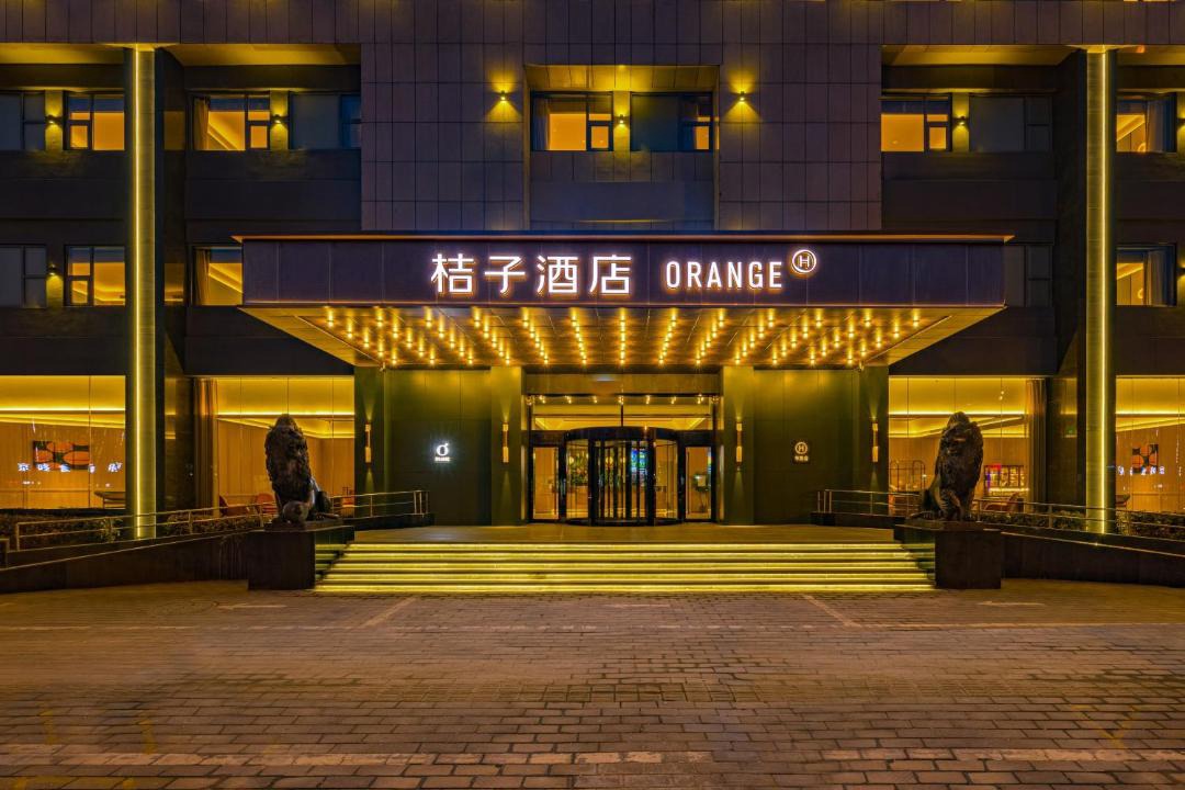 Photo of Buildings in Sanhe