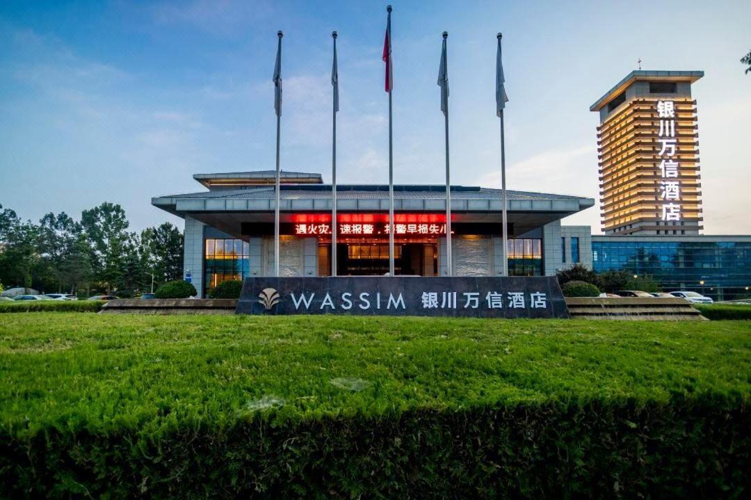 Photo of Others in Lingwu