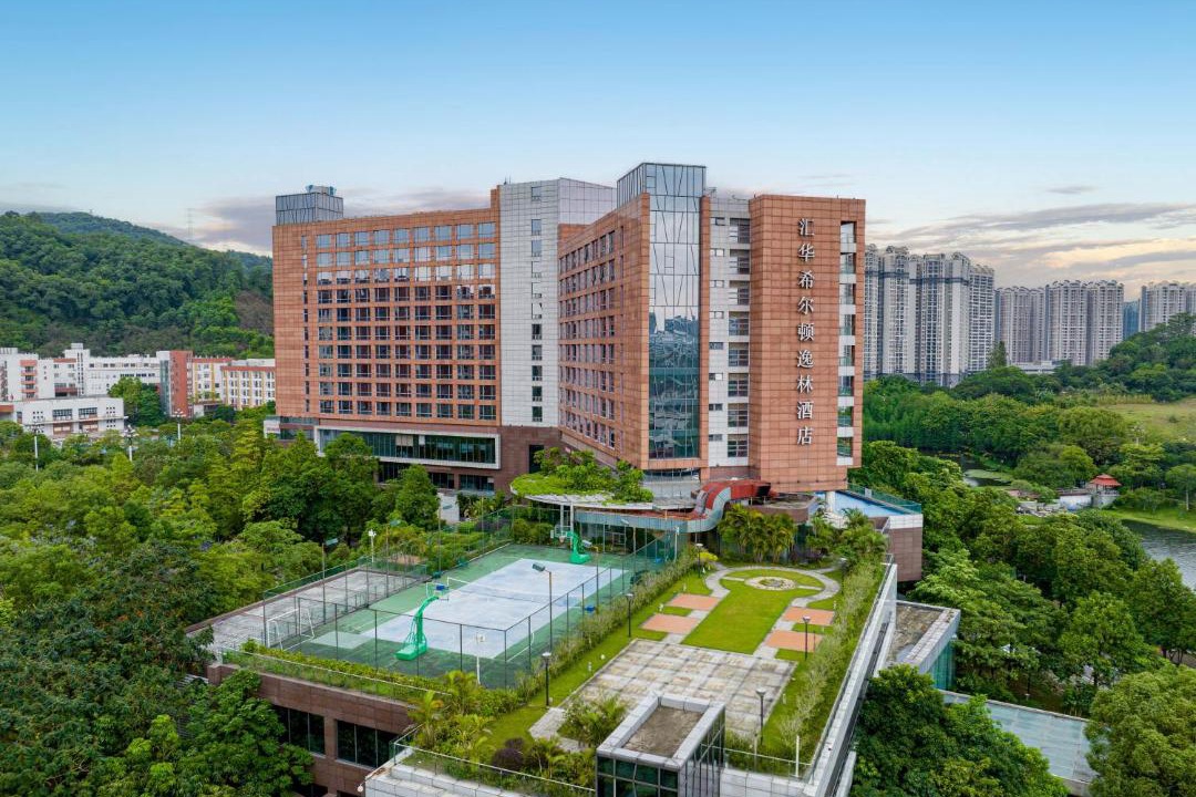 Photo of Others in Guangzhou Science City