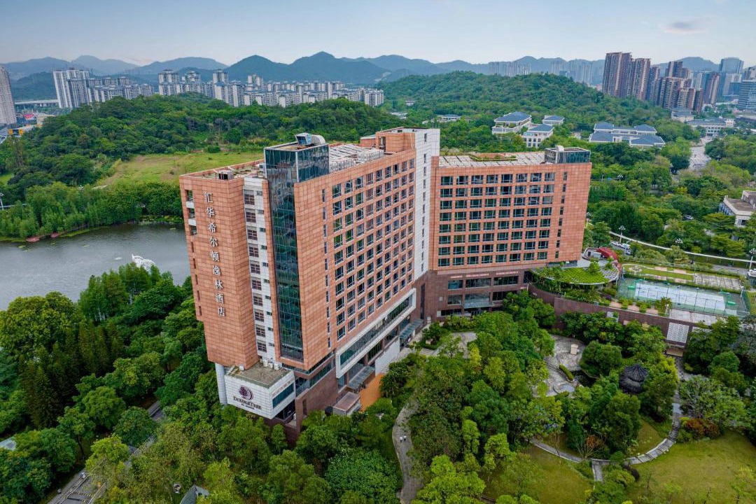 Photo of Others in Guangzhou Science City