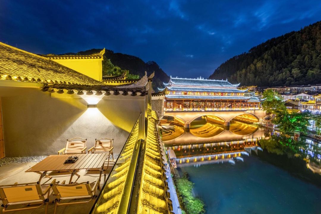 Photo of Others in Fenghuang